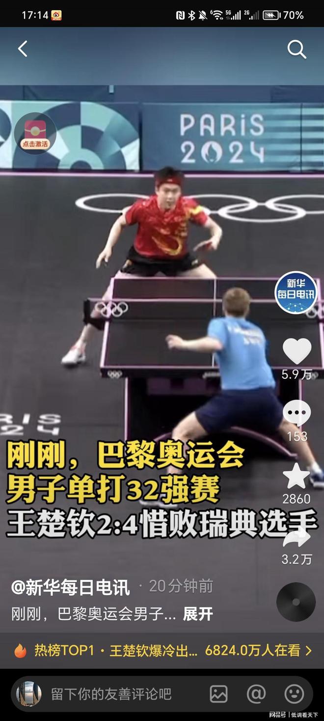 和窦泽成的 和窦泽成的