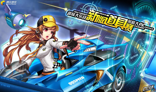 新期更需做